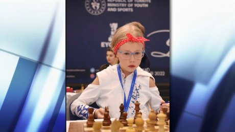 Юная шахматистка из Пензы стала звездой первенства Европы