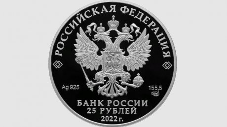 В банке «Кузнецкий» появилась серия монет «Алмазный фонд России»