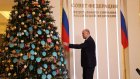 Вадим Супиков исполнит новогоднее желание подростка из ДНР