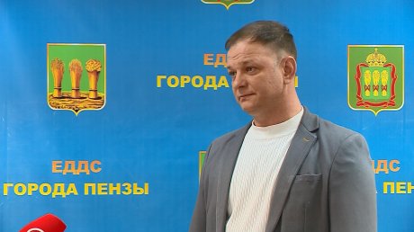 Пензенцам напомнили номер единой дежурно-диспетчерской службы