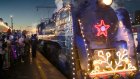 На станцию Пенза-I прибыл поезд Деда Мороза