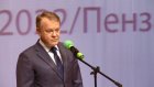 Александр Басенко получил новую должность в мэрии Пензы