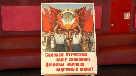 В Пензе торжественно отметили 100-летие образования СССР
