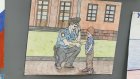 Юные пензенцы изобразили, какими они видят сотрудников полиции