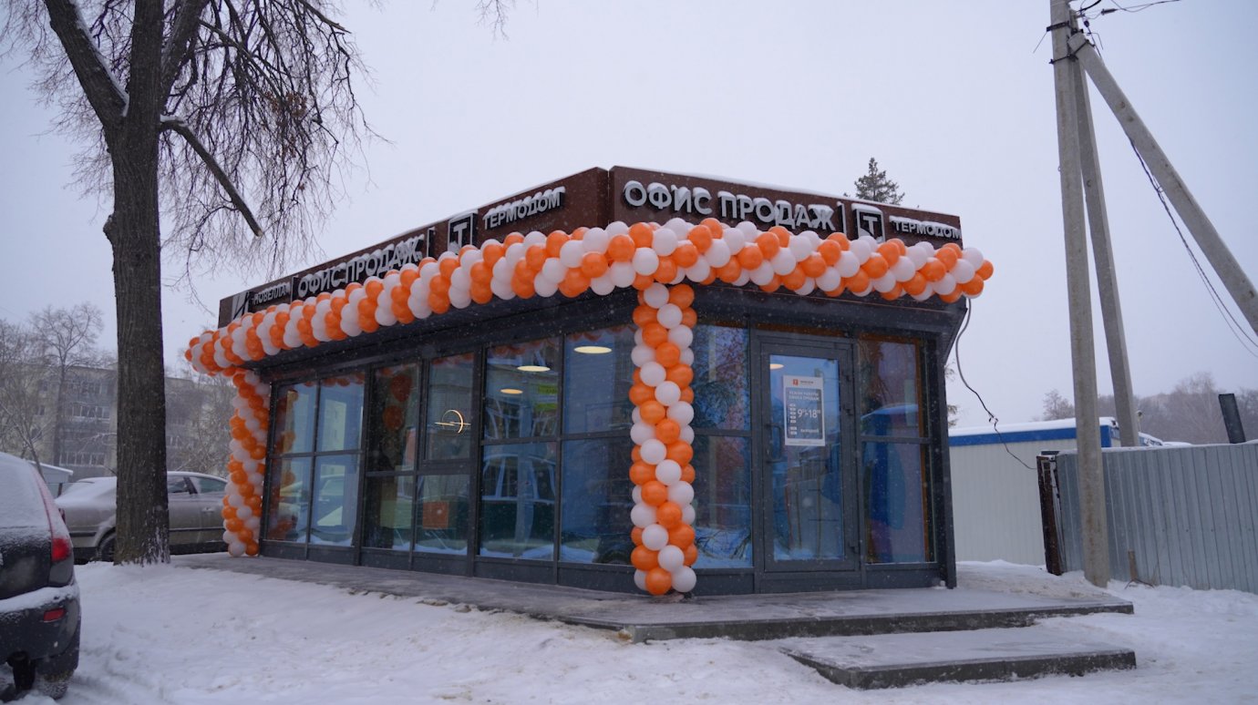 «Термодом» открыл новый офис продаж в Пензе