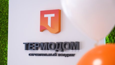 «Термодом» открыл новый офис продаж в Пензе