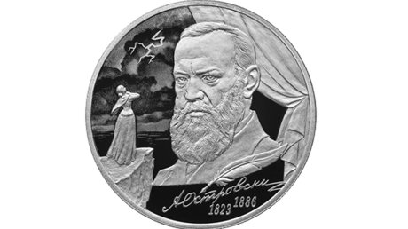 В банке «Кузнецкий» появились три новые монеты