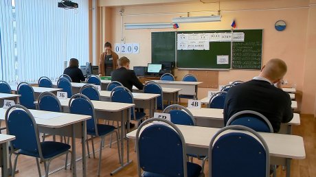 В Пензе старшеклассники сдали пробный ЕГЭ по русскому языку