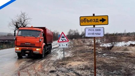 В Городищенском районе из-за разлива Суры исчезла дорога