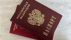 Паспорт или кредитный договор: названы хранящиеся вечно документы