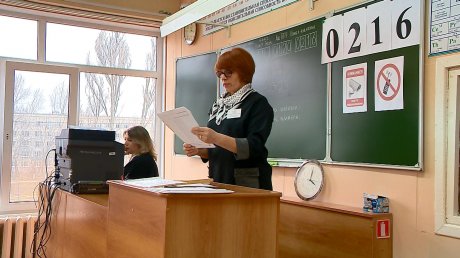 В Пензе родители старшеклассников сдали ЕГЭ по русскому языку