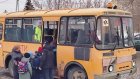 В России школьница села на сиденье с подложенным одноклассником ножом