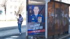 В Пензе стали размещать портреты Героев России на остановках