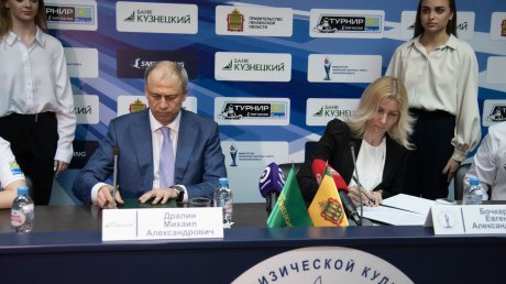 Банк «Кузнецкий» и пензенский минспорт подписали соглашение