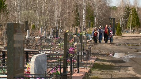 Пензенцев будут возить на кладбище 23 и 25 апреля