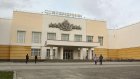 В Заречном отпраздновали 60-летие Дворца культуры «Современник»