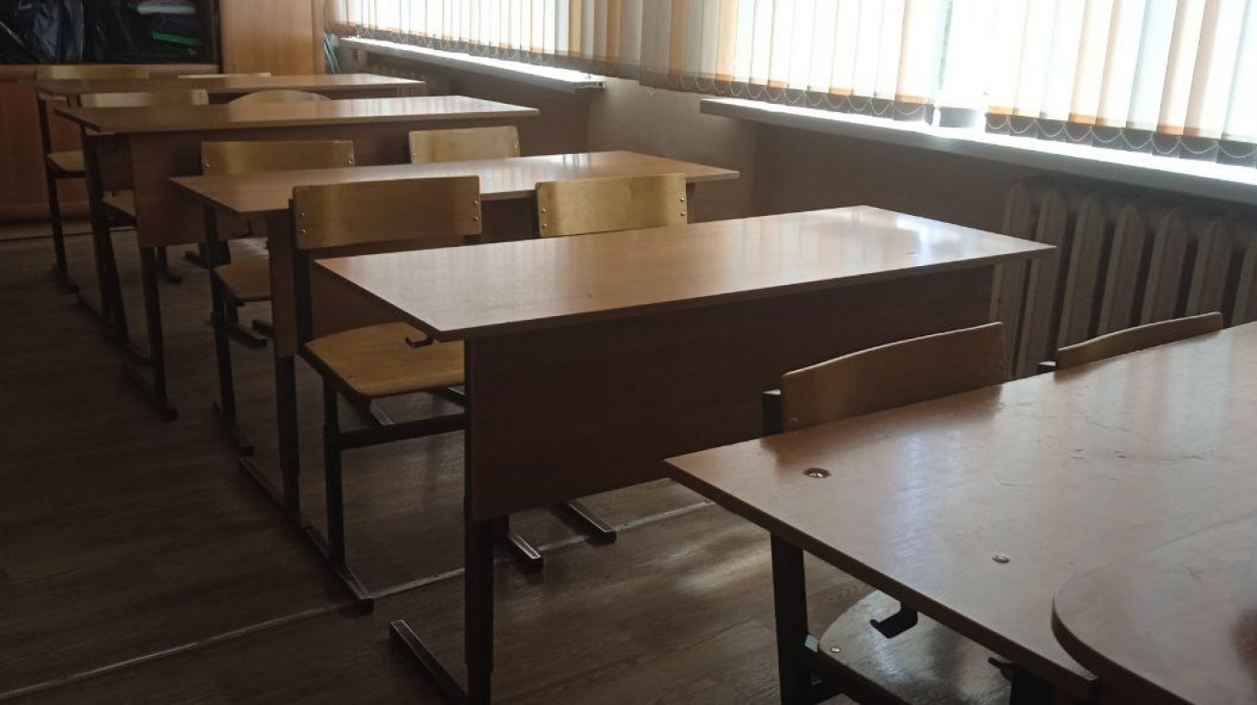 В Пензе подписано постановление о ликвидации школы на Южной Поляне