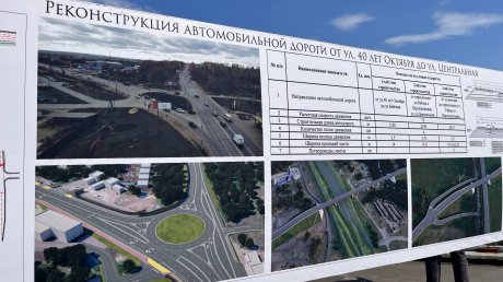 Завершается строительство эстакады между Терновкой и Кривозерьем