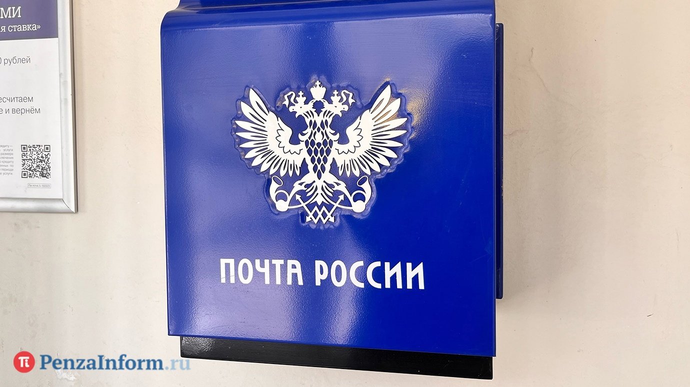 В Белинском районе сотрудница «Почты России» присвоила 656 тыс.