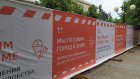 Реконструкция тепломагистрали на улице Московской выполнена на 54%