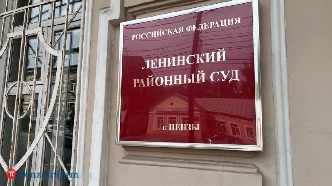 В Пензе пенсионера осудили за дискредитацию Вооруженных Сил РФ
