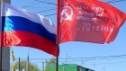 В регионе России осенью примут закон о штрафах за отказ от Знамени Победы