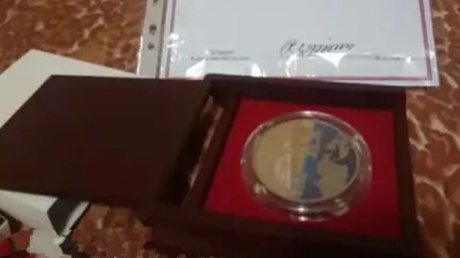 Житель Пензенской области продает медаль от Путина