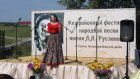 Пензенцев приглашают на фестиваль имени Лидии Руслановой в селе Ключи