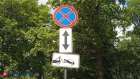 На проспекте Строителей в Пензе появятся новые дорожные знаки