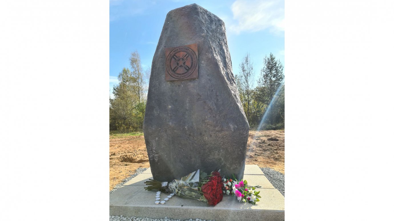 На месте гибели Пригожина поставили памятник