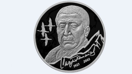 Банк «Кузнецкий» предлагает новые монеты из драгоценных металлов