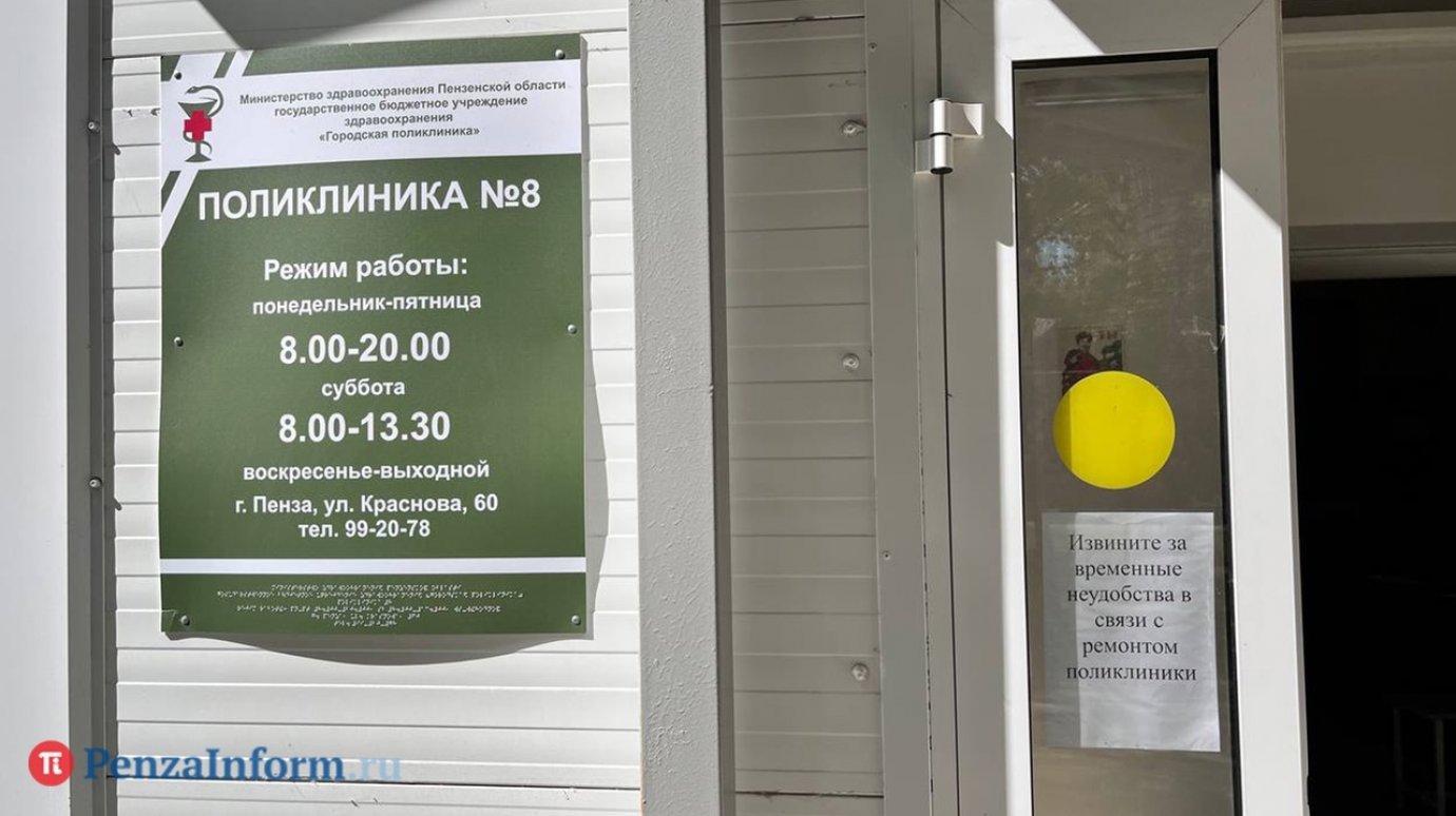 Российские поликлиники обяжут перейти на электронные медицинские карты