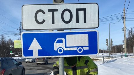 В Пензе грузовикам запретили ездить по участку ул. Зеленодольской