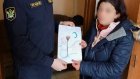 В Кузнецке должникам по алиментам вручили рисунки их детей