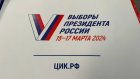 Большинство жителей Пензенской области планируют пойти на выборы