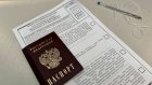 В дни выборов удостоверения гражданина РФ выдают до 20:00