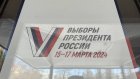 В Пензенской области подвели итоги первого дня голосования
