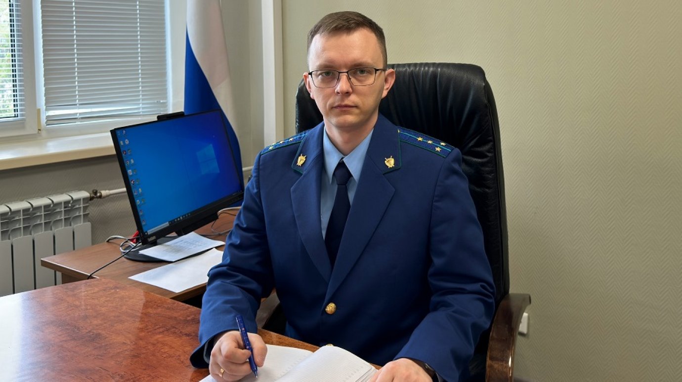 В Колышлейский район назначен новый прокурор