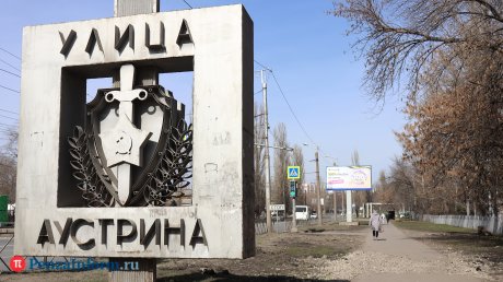 У пензенцев планируют изъять 149 жилых помещений и 6 участков