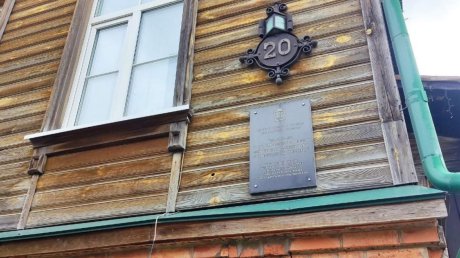 В Пензе началась реставрация старинного дома на ул. Куйбышева