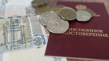 Имеющие стаж до 1997 года могут увеличить пенсию