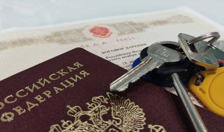 Юристы раскрыли, как не стоит дарить недвижимость Юристы раскрыли, как не стоит дарить недвижимость