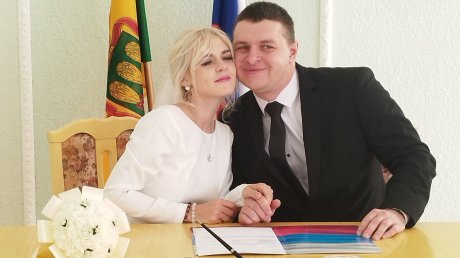 В Пензенской области 112 пар расписались в зеркальную дату