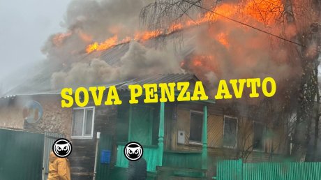 В Городище вспыхнул чердак частного дома