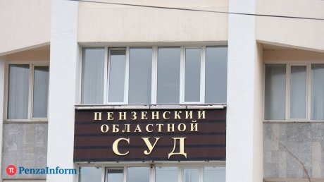 38 жителей Кузнецка и Пензы стали жертвами «соцработников»