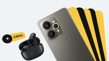 Билайн запустил акцию «3 в 1» на смартфоны