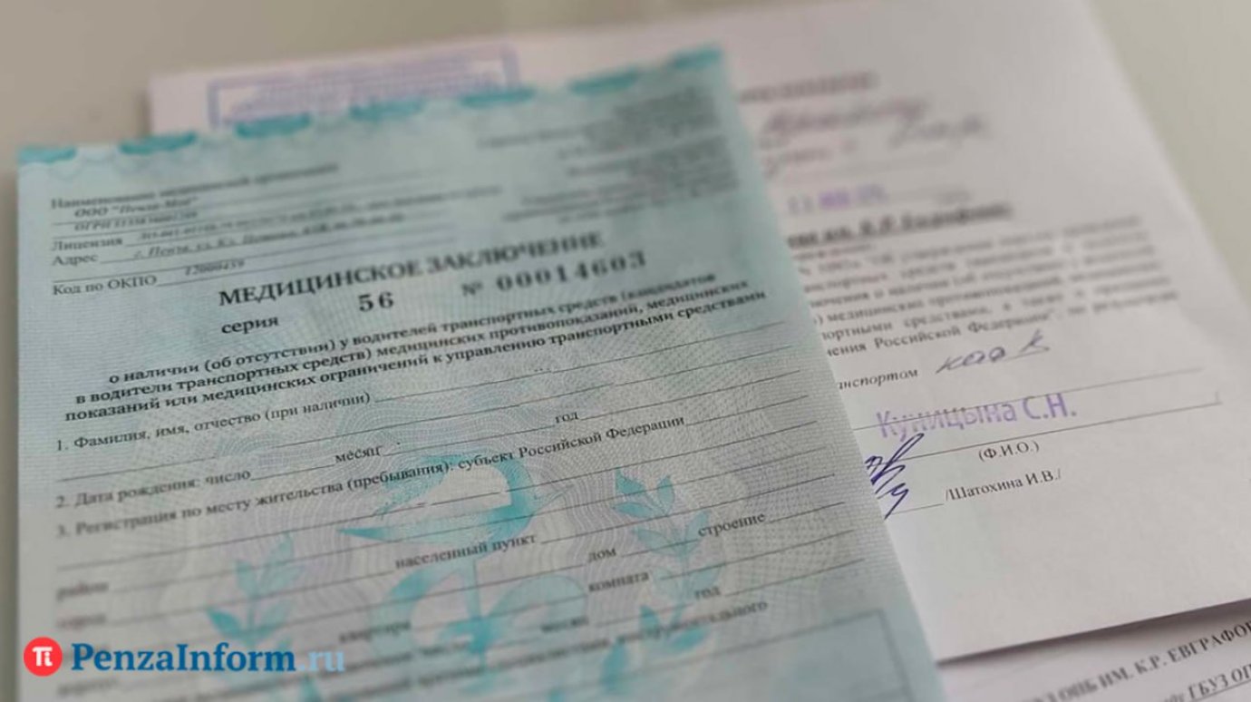 В Пензенской области мужчину с деменцией обязали сдать права В Пензенской области мужчину с деменцией обязали сдать права