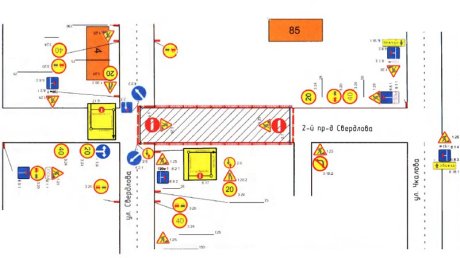 Участок 2-го проезда Свердлова будет перекрыт до 5 ноября