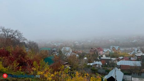 2 ноября в Пензенской области похолодает