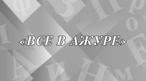 ����: penzainform.ru